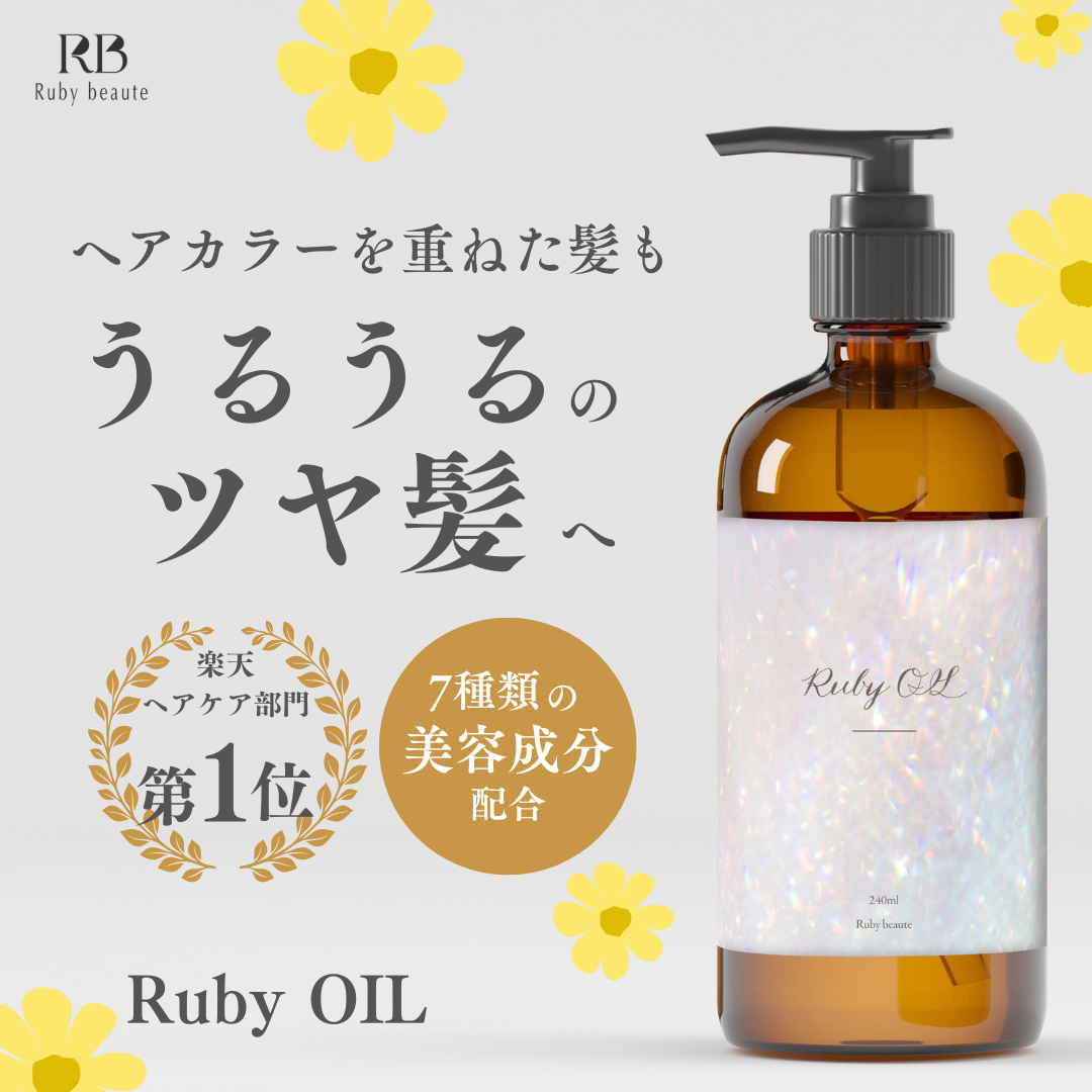 oil